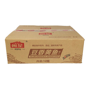 闽星豆香黄鱼即食品美味鲜罐头