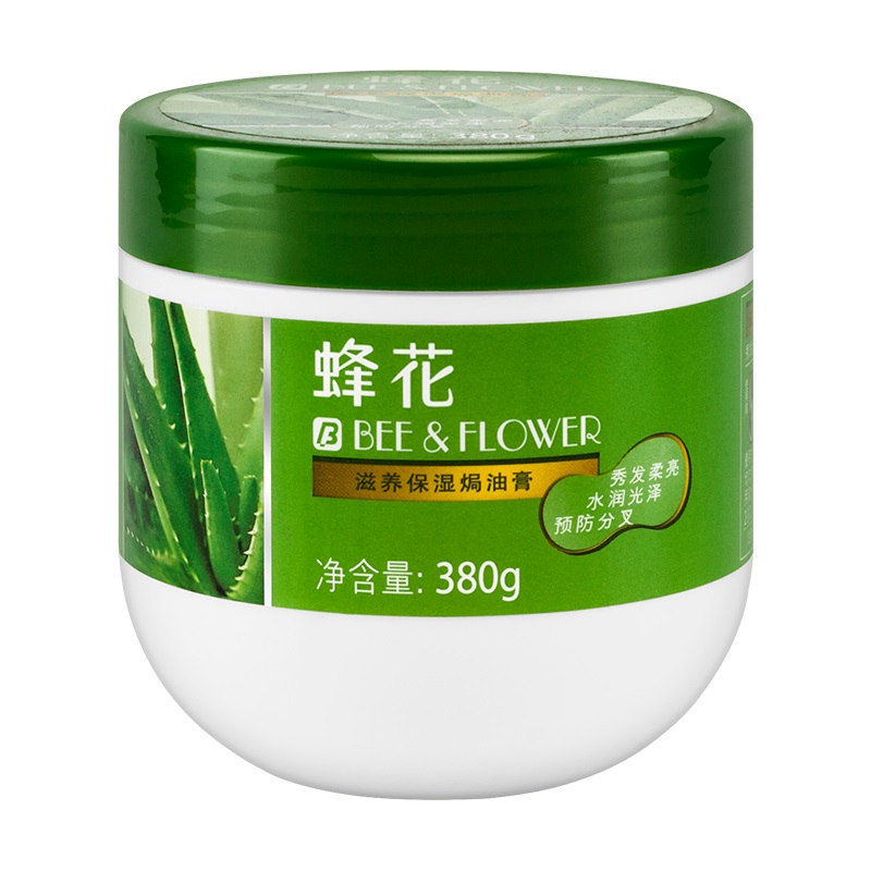 蜂花免蒸发膜护发素女干枯毛躁焗油膏营养正品官方品牌旗舰店官网