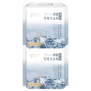 她研社卫生巾迷你190mm日用新疆纯棉女士姨妈巾官方旗舰店正品