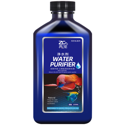 再宠打造空气缸亚甲基蓝硝化细菌