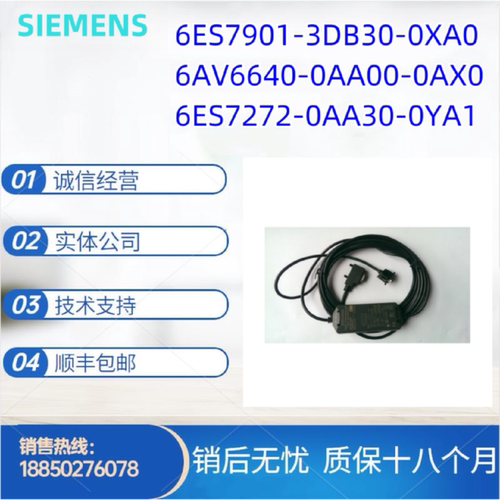 议价西门子6AV6640-0AA00-0AX0/6ES7901-3DB30-0XA0/S7272-0AA30-