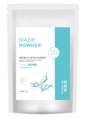 倍润补水柔嫩美容院专用软膜粉