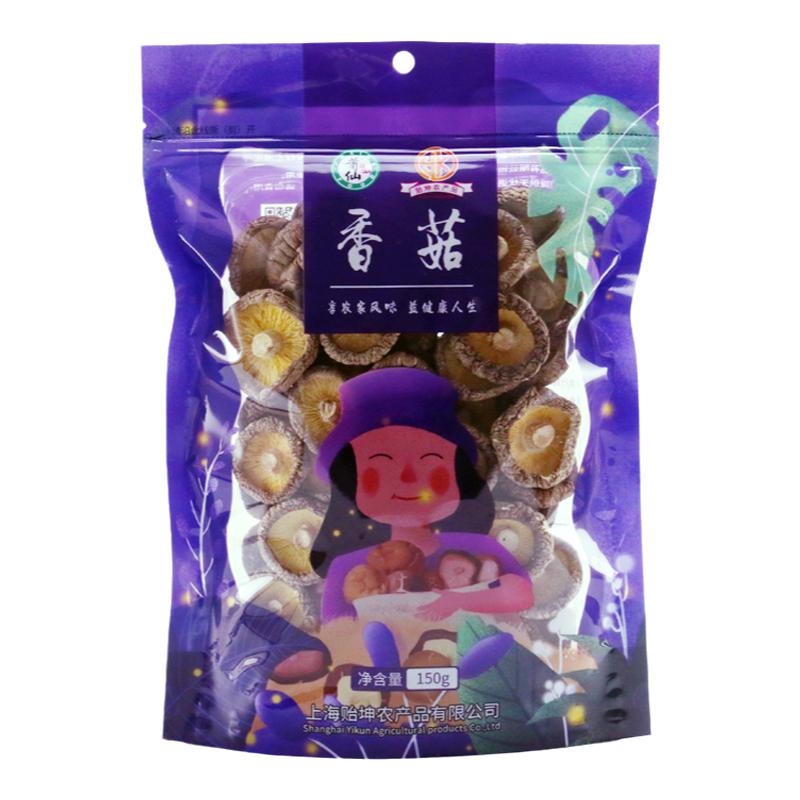 莆仙香菇干货150g*2农家新鲜干香菇家用花菇冬菇食材批发菌菇干货