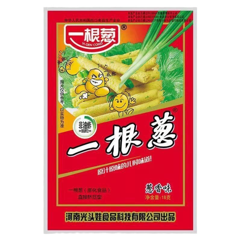 甘师傅一根葱怀旧爆款解馋小零食