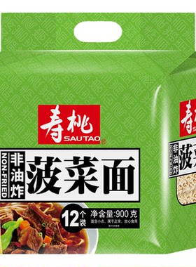 寿桃牌非油炸速食面多口味袋装