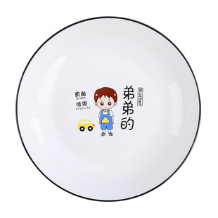 亲子款8英寸圆盘子爸妈姐菜盘家用2021新款陶瓷餐盘创意网红深盘