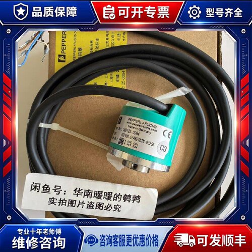【议价-可维修】  TSI40N-27AK0T6TN-006 编码器 /均有货