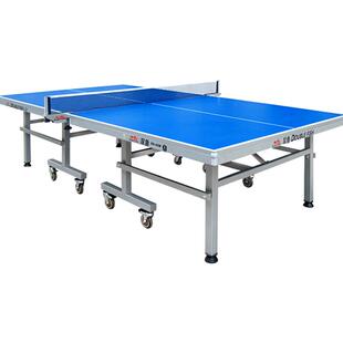 国际乒联认证双鱼99-45B乒乓球台家用标准折叠移动式大赛乒乓球桌