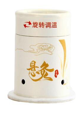 可重复使用艾灸盒艾灸筒