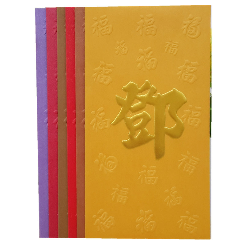 香港百家姓利是封大号姓氏红包凸福创意高档中国风红色可定做50个