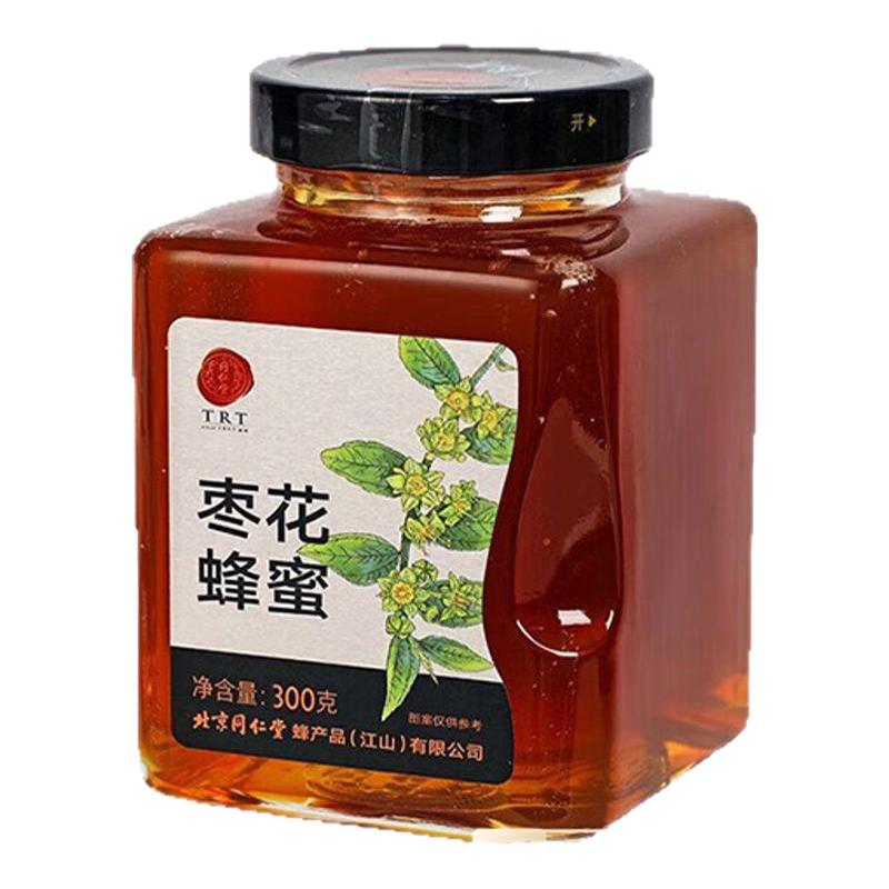 北京同仁堂蜂蜜礼盒槐花蜜百花蜜中秋节礼品送父母长辈官方旗舰店
