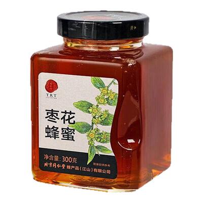 北京同仁堂蜂蜜礼盒槐花蜜百花蜜中秋节礼品送父母长辈官方旗舰店