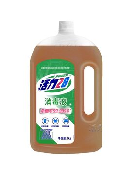 活力28家居衣物杀菌除菌消毒液