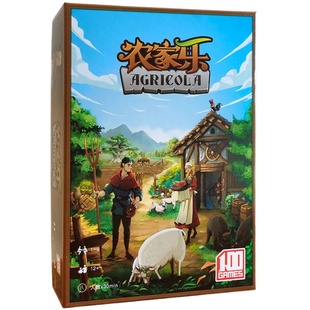 新版农家乐桌游农场主含5-6人沼泽扩展合集AGRICOLA聚会游戏卡牌