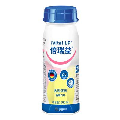 倍瑞益限蛋白代餐低蛋白足热量