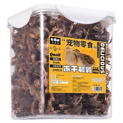 冻干鹌鹑增肥发腮成幼猫狗狗零食