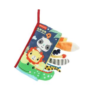 费雪婴儿早教布书动物尾巴可啃咬撕撕书认知益智儿童玩具安静书