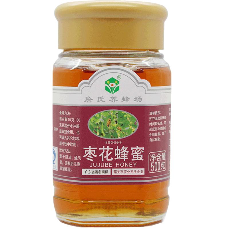 枣花蜂蜜纯正天然农家自产原蜜正宗纯詹氏孕妇礼盒红枣百花滋补茶