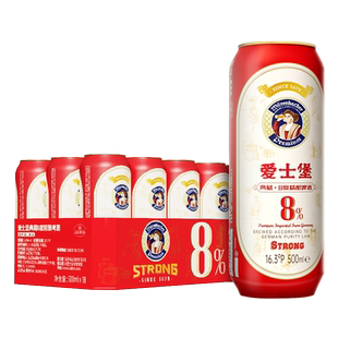 爱士堡典藏8度精酿啤酒500ml*18听德国原装进口烈性啤酒罐装整箱