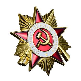 木公坊CCCP 一级卫国战争勋章 苏联高档金属车贴 改装车标 侧标