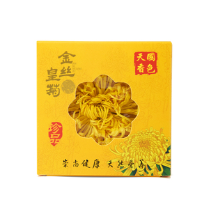 菊花茶金丝皇菊枸杞茶叶礼盒装