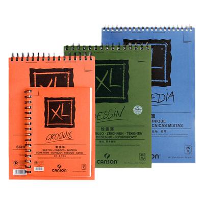 法国康颂XL系列美术生专用绘画本
