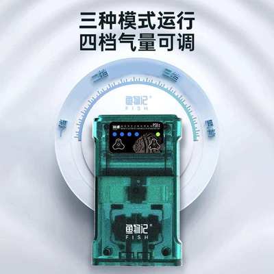 鱼物记防水户外钓鱼专用增氧气泵小型鱼缸家用静音充电制氧打氧机