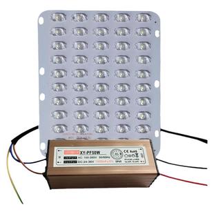 led市电220V路灯30w40w50w配件模组光源灯珠发光板驱动电源镇流器