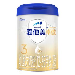 爱他美官方旗舰店】卓傲3段幼儿配方牛奶粉三段12-36月800g*6罐