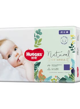 好奇森林密语NB-3XL纸尿裤成长裤