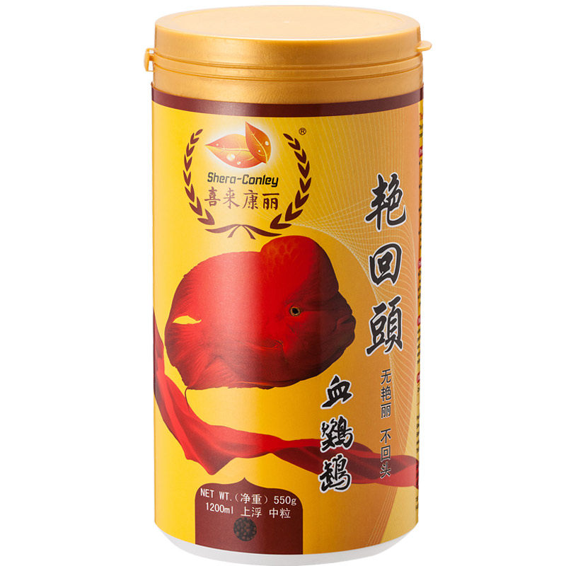 喜来康丽 艳回头血鹦鹉 增红鱼粮上浮中粒财神鱼地图神仙鱼食饲料