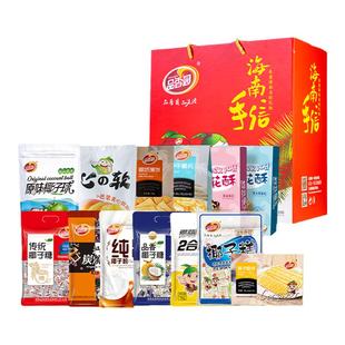 海南大礼包旅游伴手礼1648g 品香园小零食12款海口手信送礼包礼盒