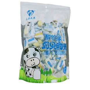 牛奶贝羊奶贝混合装牛奶片羊奶片奶制品零食500克每袋包邮