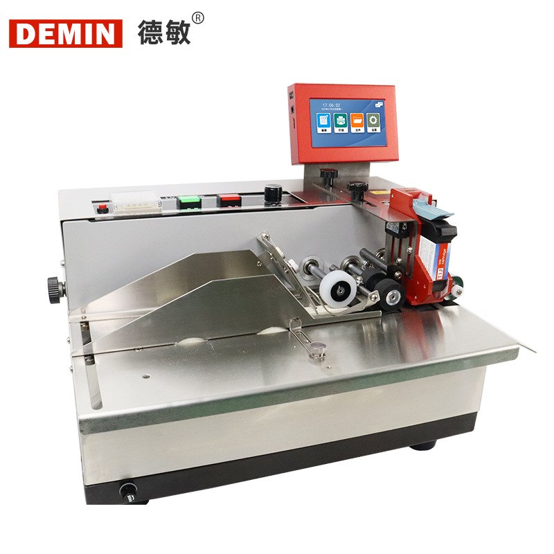 小型分页机高速喷印二维码机分页塑料批号铝箔袋日期包装袋喷码机