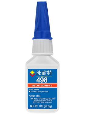 498胶水瞬干正品耐高温耐热焊接