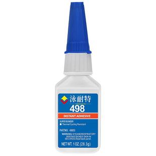胶水498瞬干胶正品耐高温耐热粘陶瓷紫砂壶金属塑料橡胶瓷器花盆木材电子元件强力快干修补防水焊接502胶