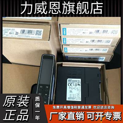 议价正品温控器E5DC-CX2ASM/QX2ASM/CX2DSM/RX2ASM/-800/822/815/