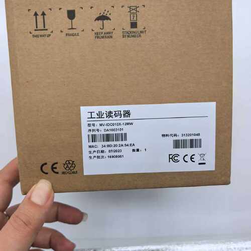 议价海康 读码器MV-IDE010X-12MW/MV-IDC010X-12MW/MV-IDE012X-08