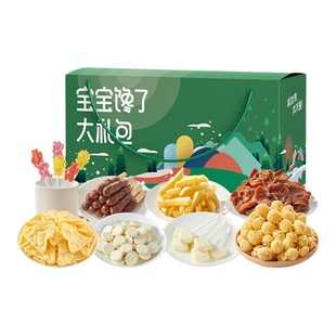【8件零食年货礼盒】宝宝馋了儿童零食大礼包宝宝零食小孩礼物
