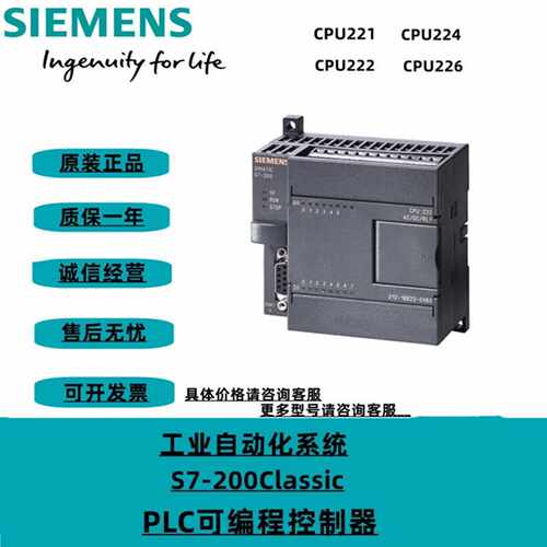 议价西门子PLC S7-200CN模拟量模块 EM231 6ES7231-0HC22-0XA8 全