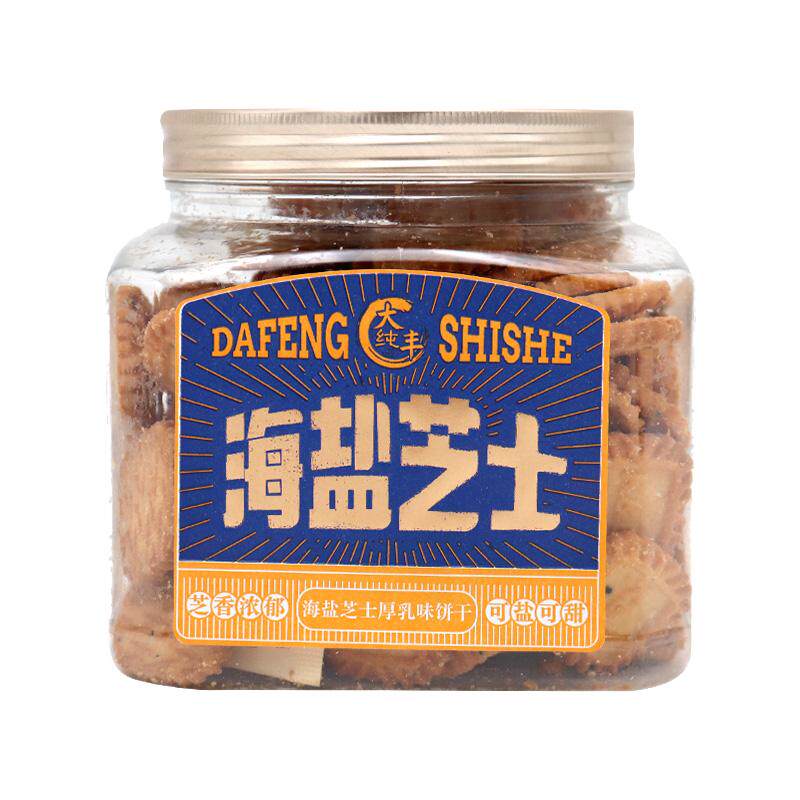 大纯丰食品海盐芝士饼干300g罐装