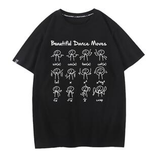 秀洛哲学杯子超现实唯物唯心空想虚无主义男学生T恤短袖半袖衣服