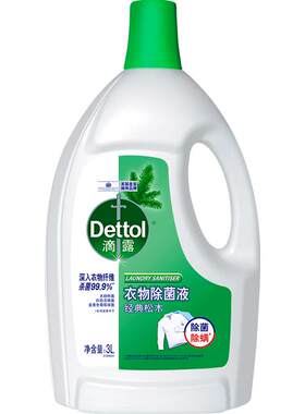 Dettol滴露松木除螨除菌液3L