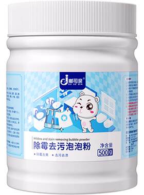 衣服腋下发黄清洗剂去汗渍发黄