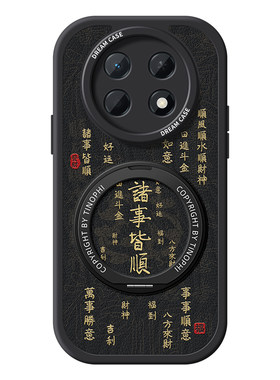 适用于华为畅享手机壳带支架
