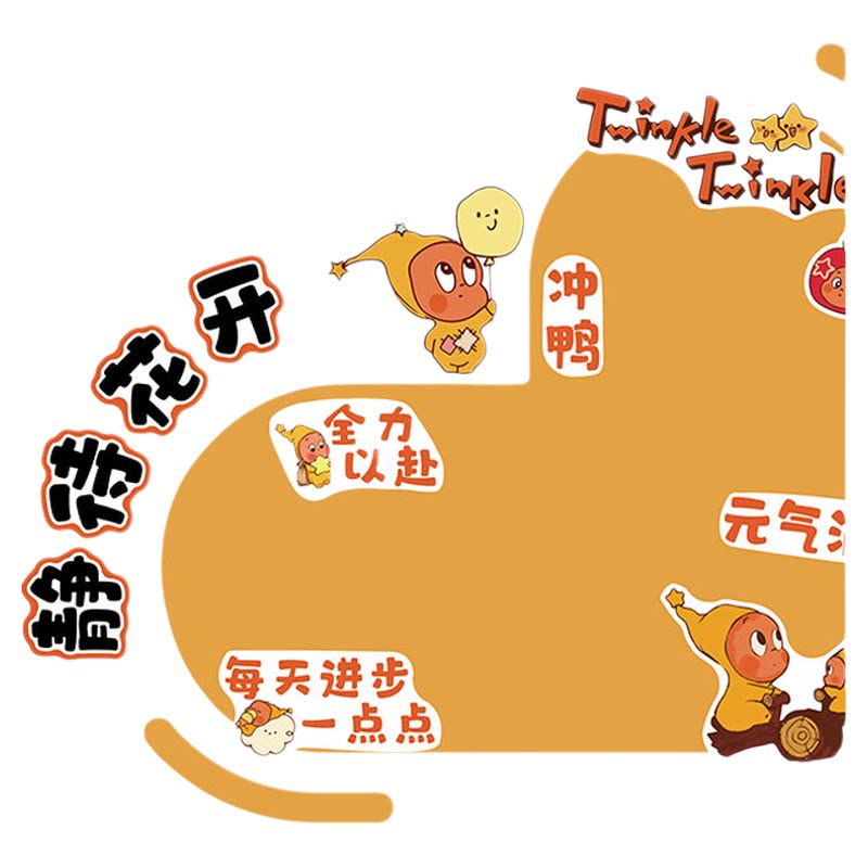 教室班级文化墙毛毡贴照片墙