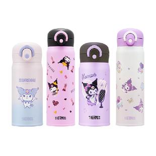 膳魔师保温杯弹盖316L不锈钢卡通库洛米大学生直饮专用水杯TCMO