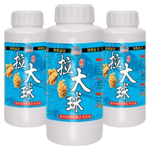 野钓鲫鱼拉丝粉钓鱼专用拉大球鱼饵小麦蛋白鲤鱼500g拉个球饵料