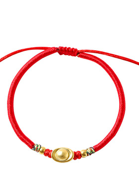 S925银元宝马年本命年礼物招财手工编织红绳手绳本命年情侣款礼物