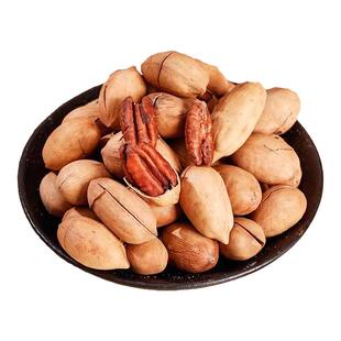 原味碧根果2025新货官方旗舰店正品奶油味坚果仁炒货零食散称批发